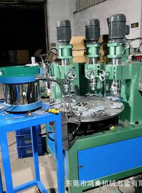 静音脚杆轮旋脚铆向机脚轮插自动油压铆钉机万轮轮铆合轴铆PJQ接