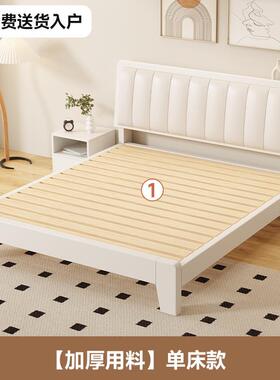 床型实木床现代简约1.m5轻奢家人用双人床主卧1.8RHIm简约小户单