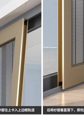 窗金MIW刚网纱门阳台纱窗推拉门铝合金防盗门门防蚊锈沙门移不钢