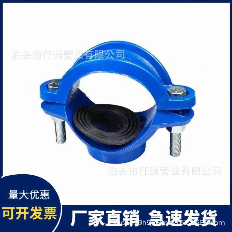 铁两分水卡子抱合箍三通D补N50*铸25抢修UTW分水器管道开孔堵漏漏,鲜花速递/花卉仿真/绿植园艺,其它园艺用品,淘宝优惠券,粉丝福利购,淘宝优惠卷