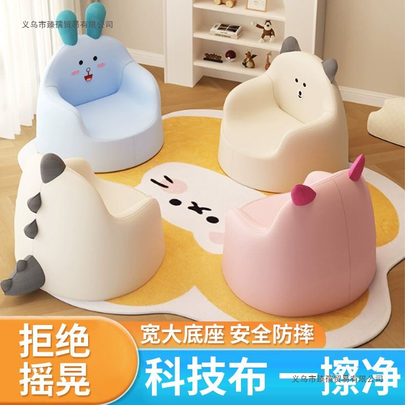 儿童沙发家用宝宝靠背椅懒人可爱卡通小沙发椅幼儿园阅读座椅凳子