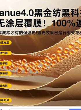 半弦月学生宿舍床帘遮光帐全包YLF床帘帘蚊全包上一体式窗下铺