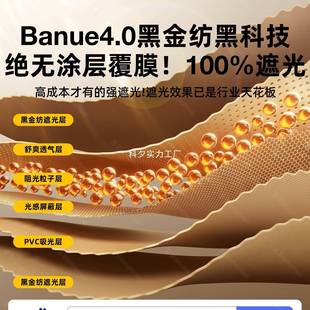 半弦月学生宿舍床帘遮光帐全包YLF床帘帘蚊全包上一体式窗下铺