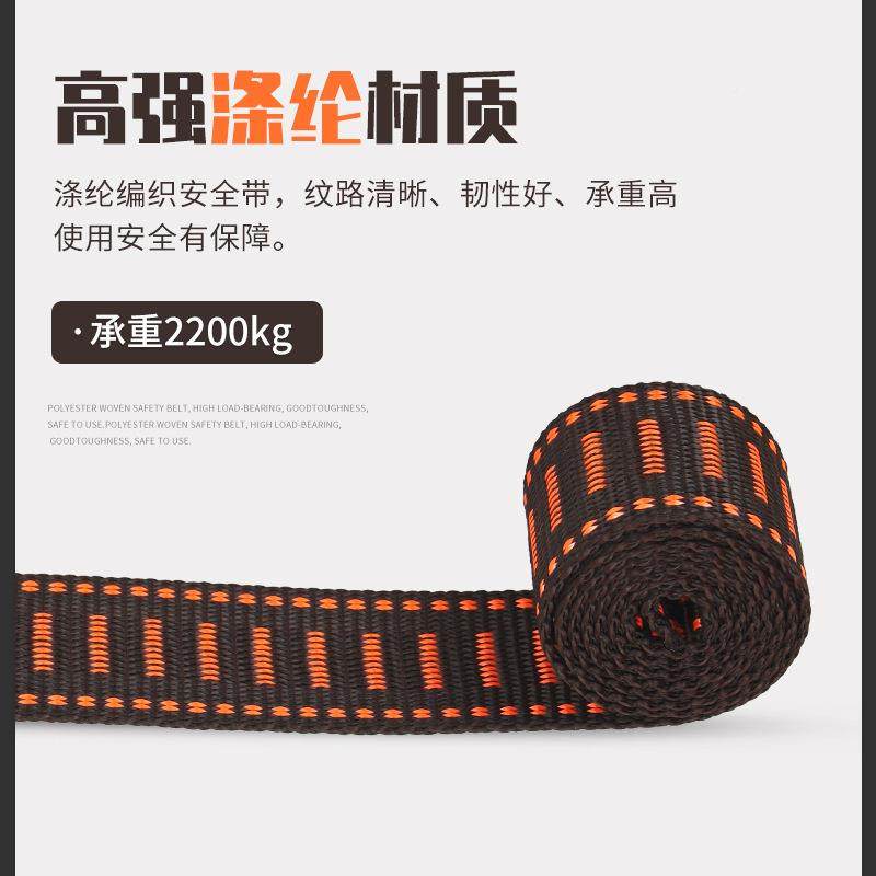 五M点式414式安全带高作业G8231国标户外全空身保险带电工耐磨安
