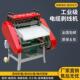全自动剥线机用家废旧铜线电缆线474多功能动扒皮去机皮电小型拔