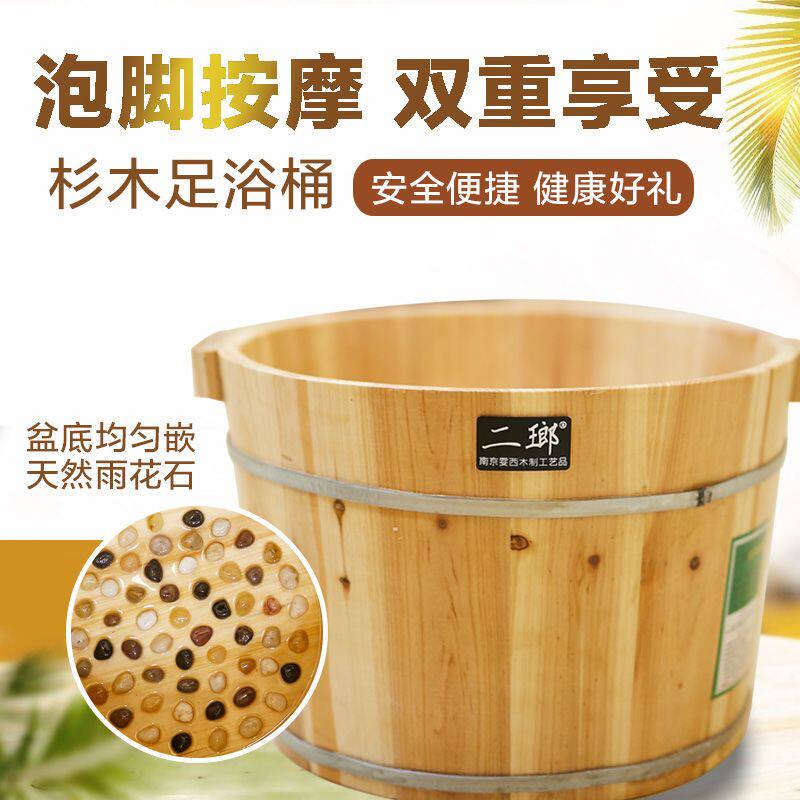 香杉木泡脚木盆洗脚木盆按摩足浴盆泡脚木桶足疗按摩桶带盖恒温桶
