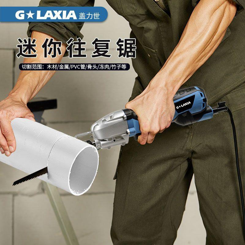 盖力伐木锯木工锯手提电