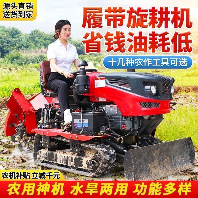 微耕机农用大棚果园田园