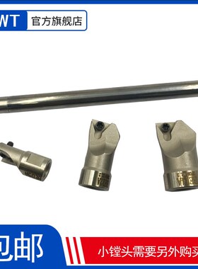 NBJ16抗震镗杆ST内孔钨s钢杆2084硬质合金镗刀杆BE小镗头EC变径套
