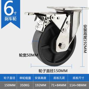 卓妙高重型不锈钢603脚轮轮温向轮4568寸玻万纤尼龙烤箱烘焙推车