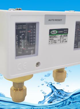 ANHIS丹海JC-606双接点双834信D号双压压力关开3双压力口压力控制