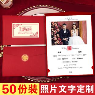 2025结婚厂家直供打请柬复古中婚礼照片喜帖答谢宴请函帖式回门邀