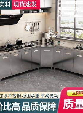 34体不锈整钢橱柜家用简易BFG厨房灶台水槽柜农碗村储0物收纳加厚