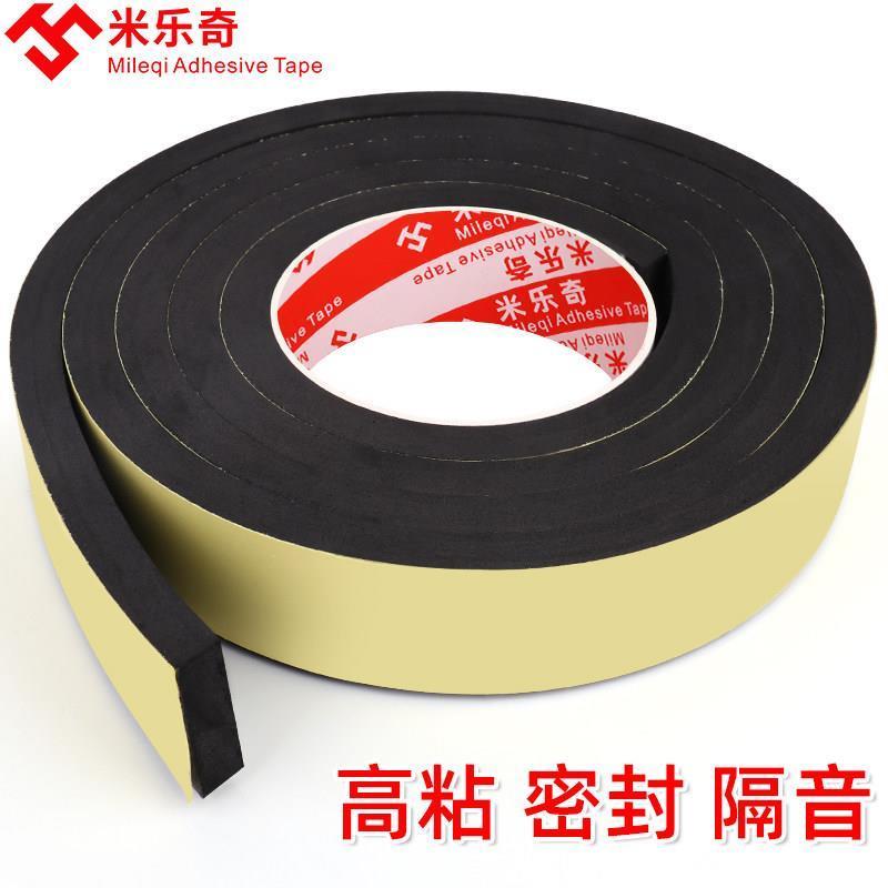 缓冲胶垫发泡密封条带胶