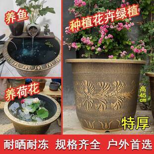 加高大清花盆耐用加厚仓树脂塑料特大果树树庭号院种树养177荷花
