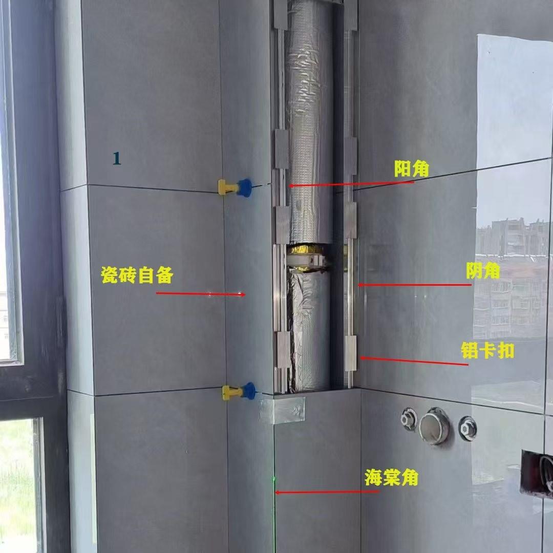 隐形包管支架铝合金瓷砖