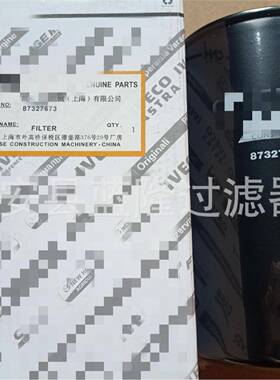 种滤芯9现货供应替代挖掘MMH80990机柴油滤芯MMH890各0工程机械滤