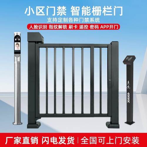 小区智能电动广告门刷卡