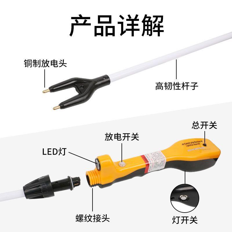 可开发票电击赶猪器便携