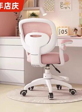 儿童学习椅小学生椅写字座家用书桌可升降写WIU久作业子专用椅坐