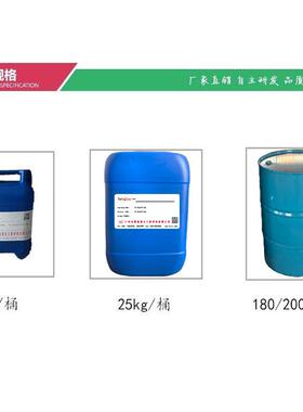 Tofo墨goo印d-2230环2230氧防腐涂料消泡剂灌封胶丝烤油玻璃漆消