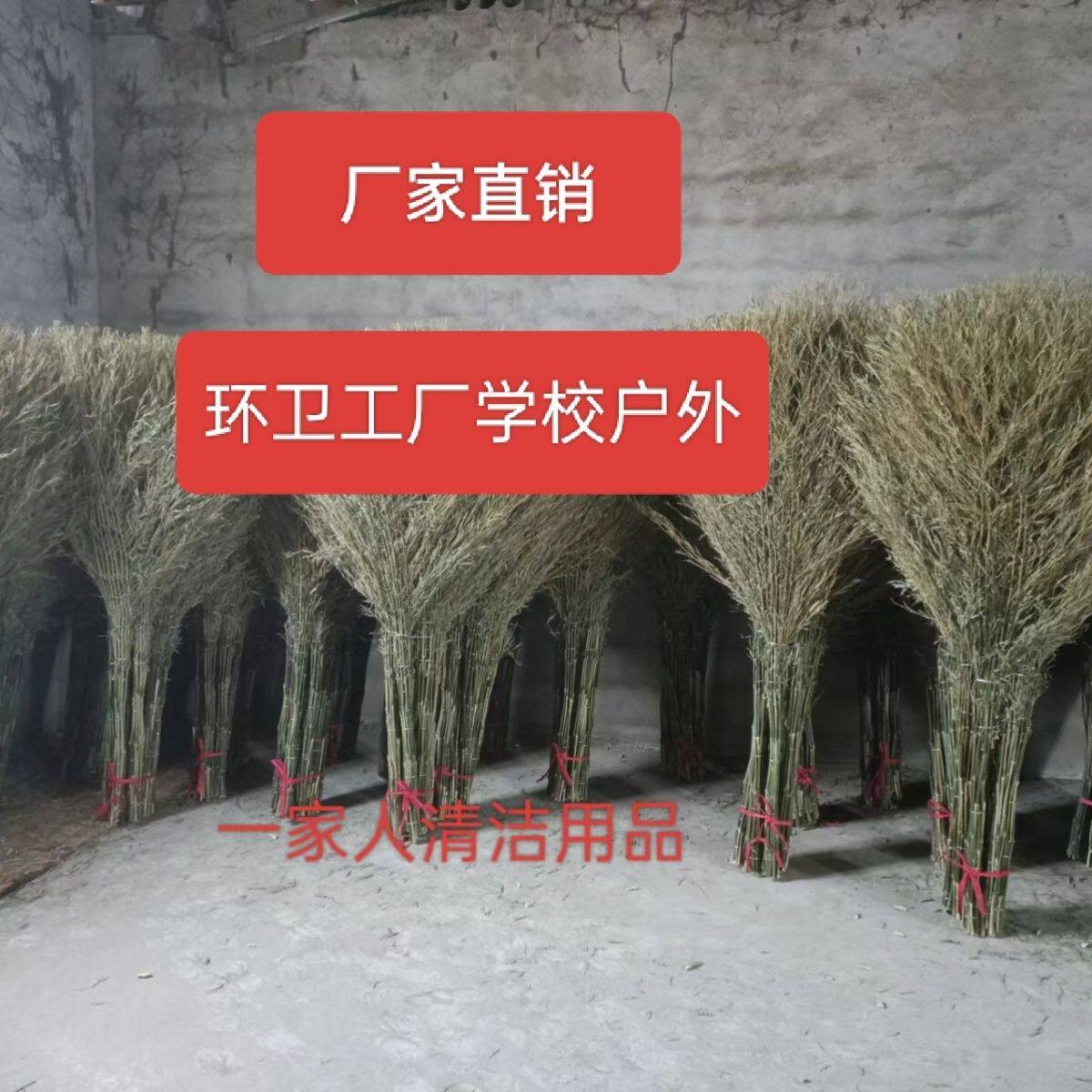 环卫大扫把竹扫把天然植物材料工地学校街道物业老式室外扫地扫帚