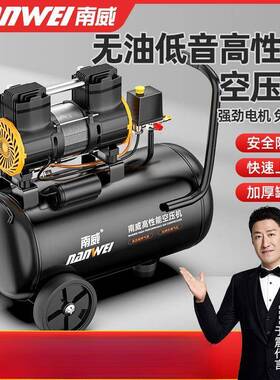 空压GZL机气泵空便气缩小型压220v无油低音携工业级打气冲气泵泵