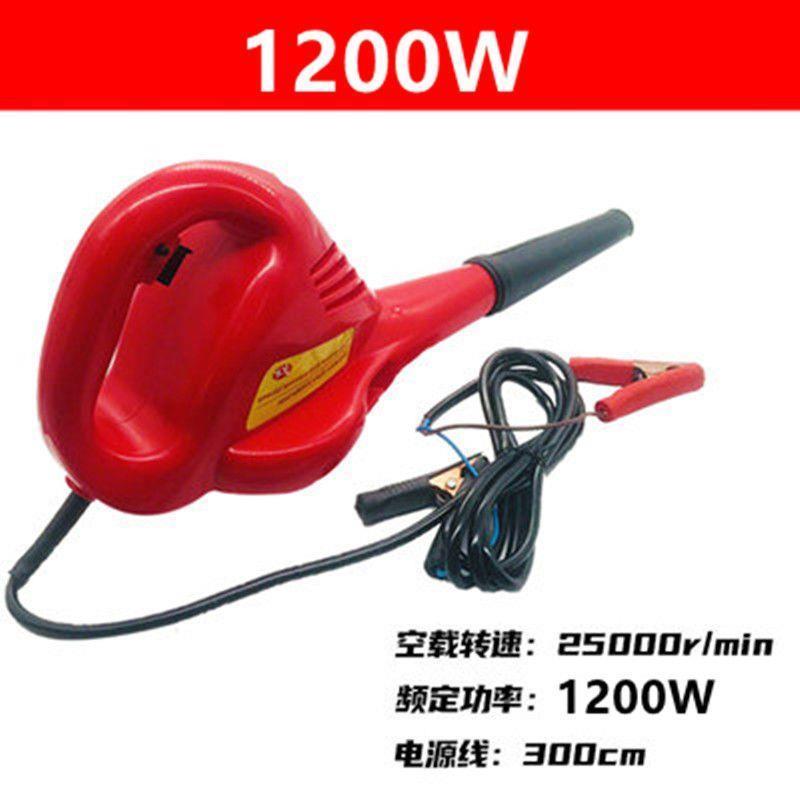 12v24v伏吹风机大功率除