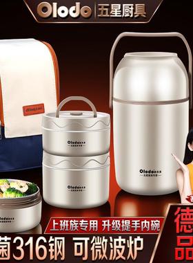 工厂16不锈钢温饭盒上保班族便当盒三层106分3隔304饭学生带餐盒