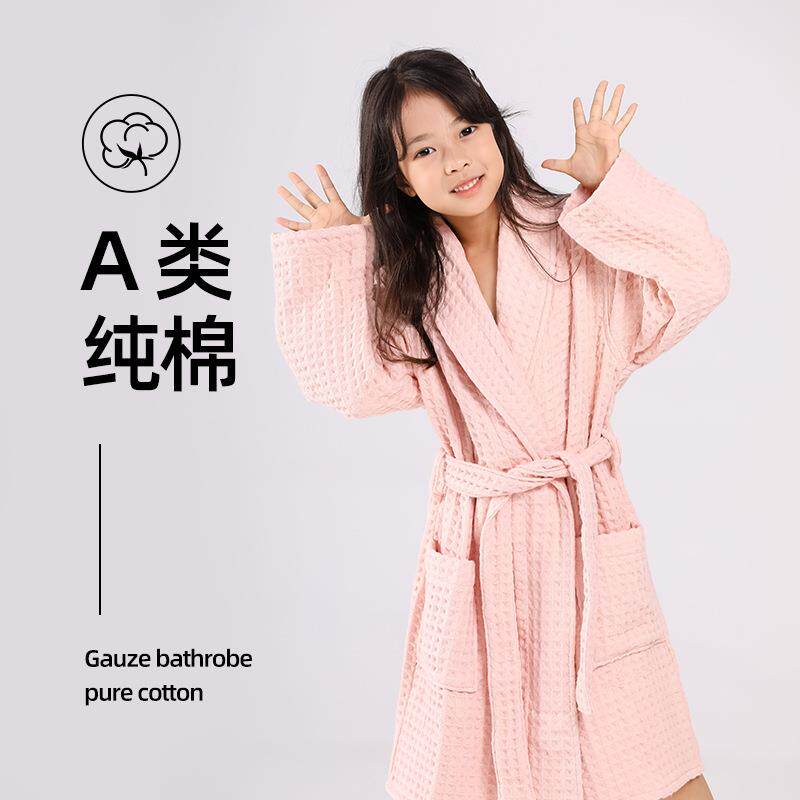 纯棉浴儿层浴袍双华双层华夫夫格青果领大童纯棉童厚款居家衣厂家