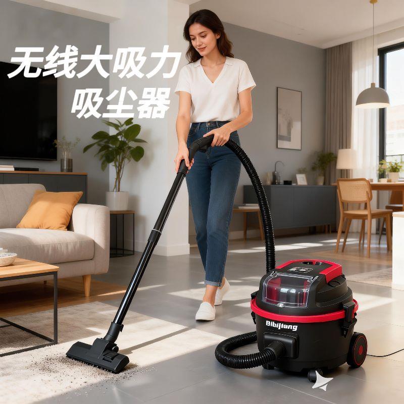 无线家用锂电吸尘器手持
