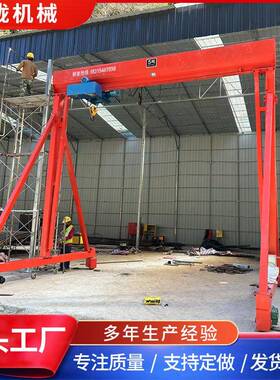 GYR电动型无轨龙门架转厂家小无轨龙门吊架可弯可升降龙门架