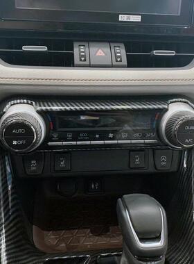 R适用于20-2款4AV4改装专用中空调开关装饰框81732碳纤纹控亮条贴