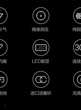 70m汽ai车摩托车自轮胎行数打气筒70迈充气GFD泵TP03打气泵胎显压