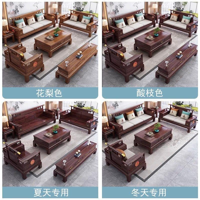 花梨木中式实木沙发客厅