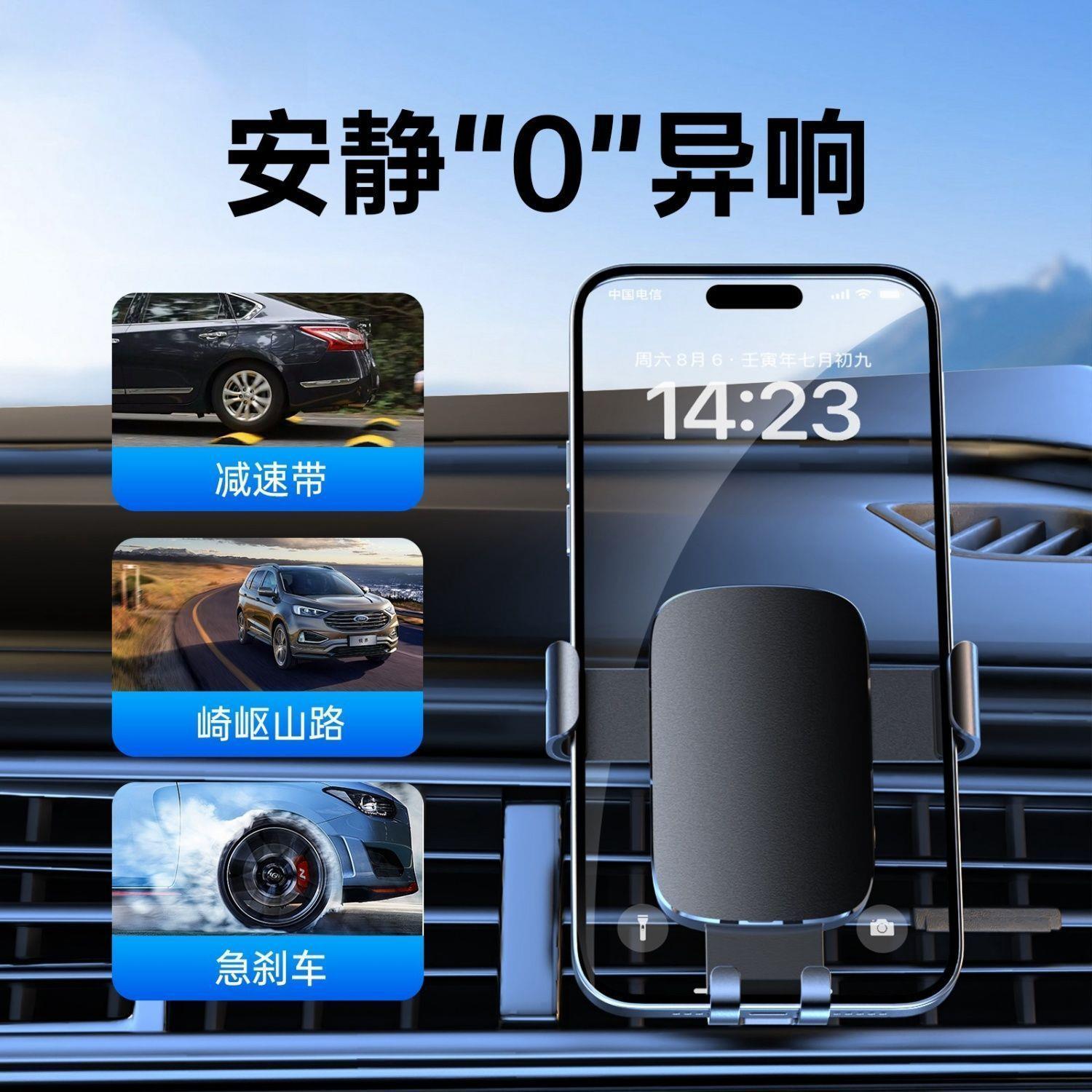 全铝合金车载手机支架倒