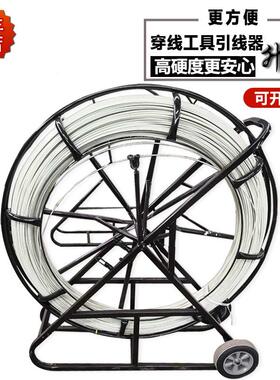 电工穿线工具玻钢管道穿线器引线器通信璃管器19542#100米穿带架