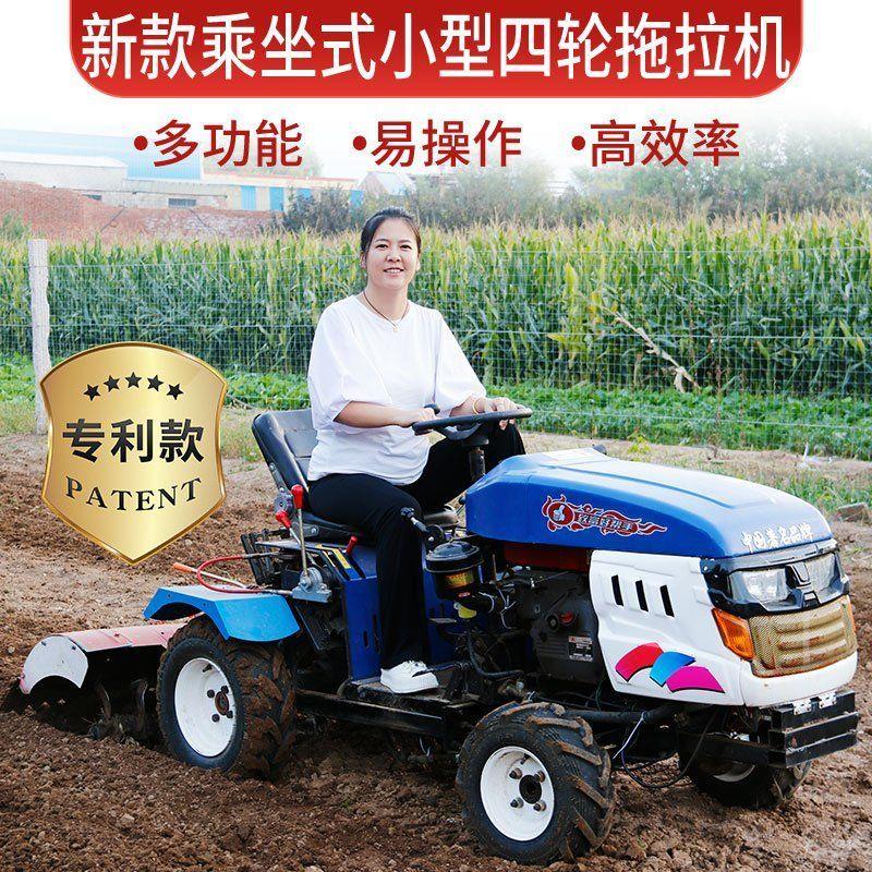 农用手扶拖拉机小四轮微
