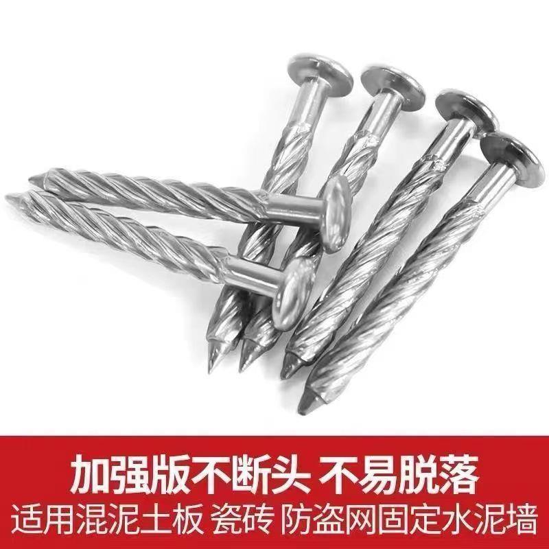 螺纹钉麻花钉压爆钉膨胀