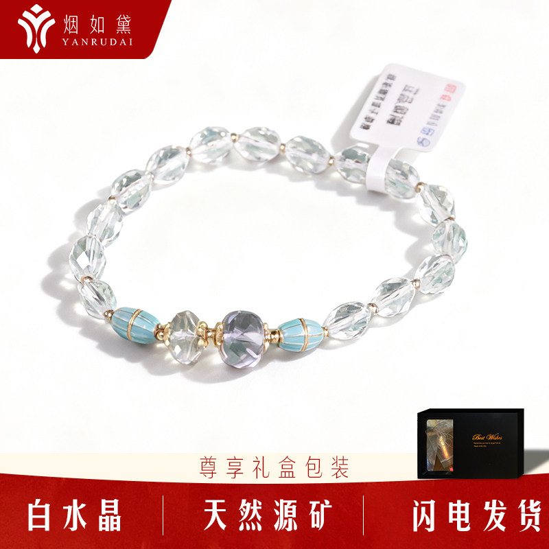 白水晶桶珠款DIY设计款纯天然水晶白水晶手链多宝手链手串款