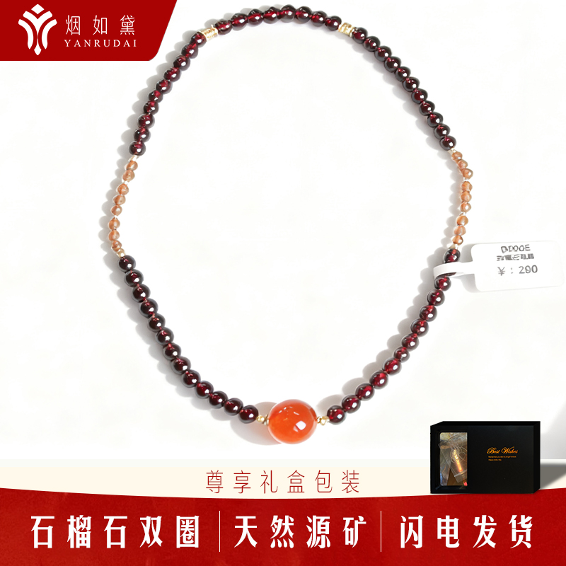 天然石榴石双圈串珠项链