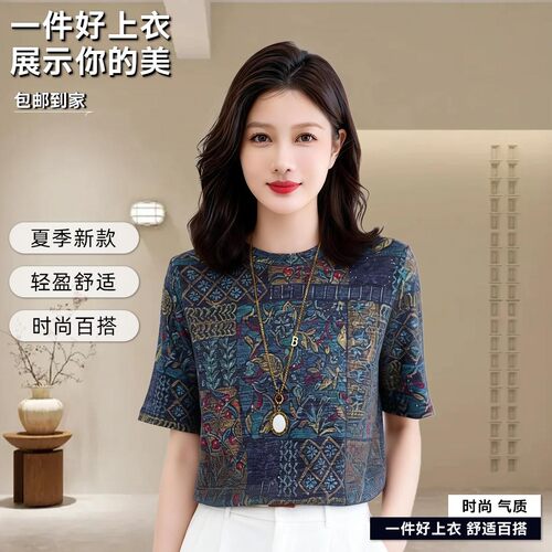 自带细闪洒银的复古小衫夏季短袖圆领T恤不挑身材通勤休闲都能穿