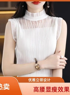 【春季新款】高端时尚针织打底吊带背心内搭木耳边无袖镂空上衣