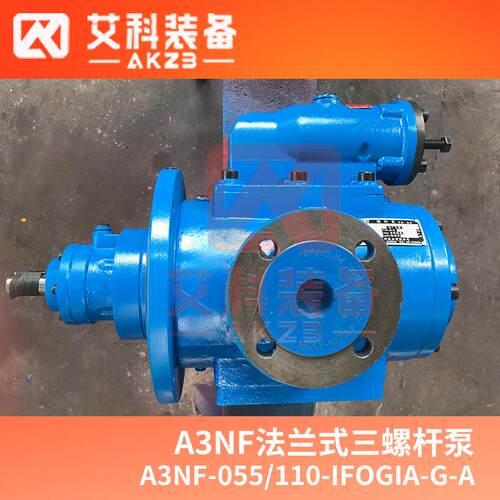 A3NF-055/110-IFOGIA-G-A船舶甲板锚机液压驱动制动泵SNF替换泵