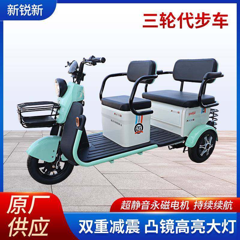 新国标电动三轮车成人家用接送孩子代步客货两用老年人电瓶三轮车