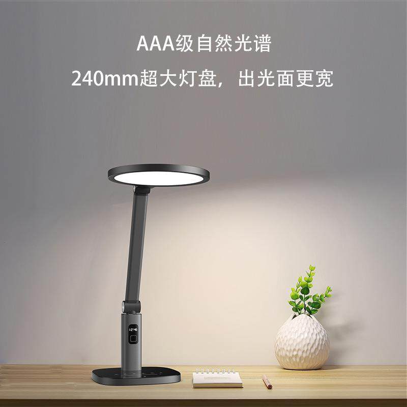 多功能LED护眼台灯W36超大灯盘AA级照度台灯儿童学习书桌卧室台灯