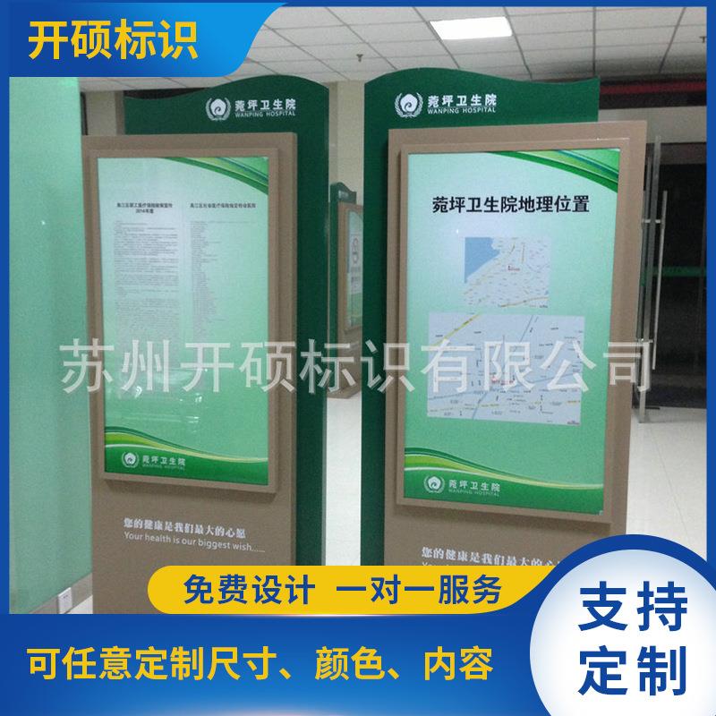 定制生产服务指示牌柱子指示牌标识牌户外立式指示广告牌