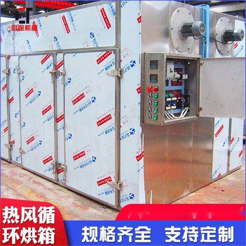 烘箱可定工业电热恒温热风循环烘箱GMP系列烘箱热风循环烘箱现货