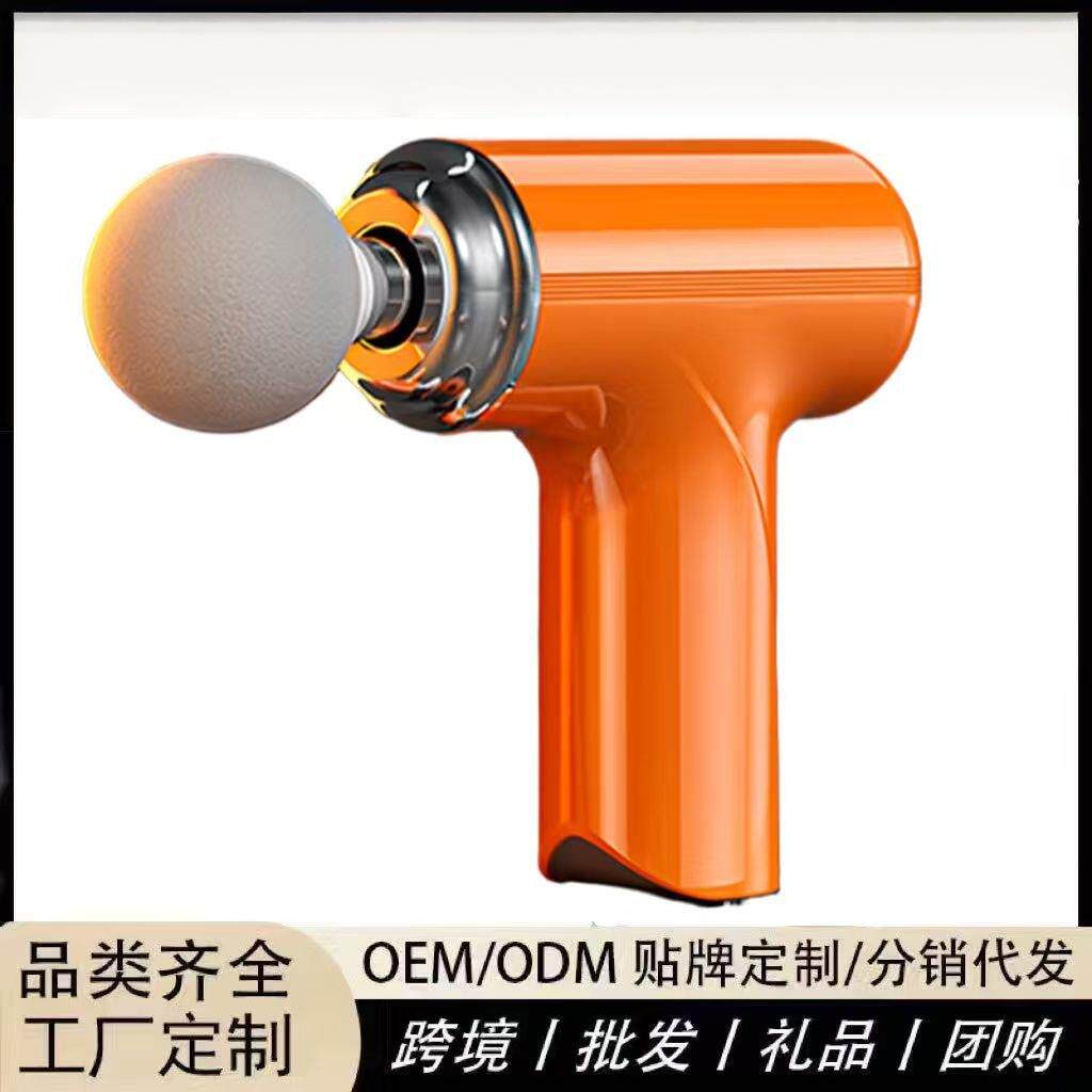 2025新款筋膜枪按摩器仪迷你振动枪筋膜枪男女静音电动充电款