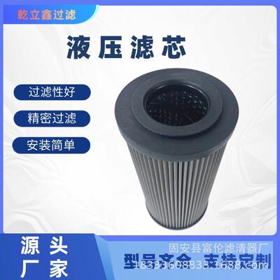 液压油不锈钢折叠滤芯HC2246FCSH50YT吸油回油高压过滤器油除杂质
